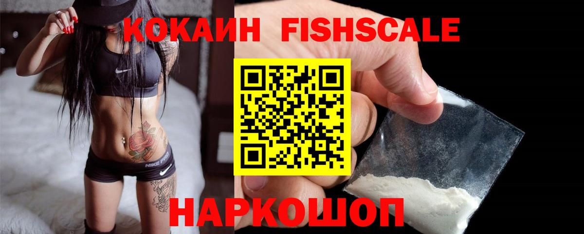 Cocaine 98%  наркошоп  Екатеринбург  КОКАИН Columbia  Вход с VPN 