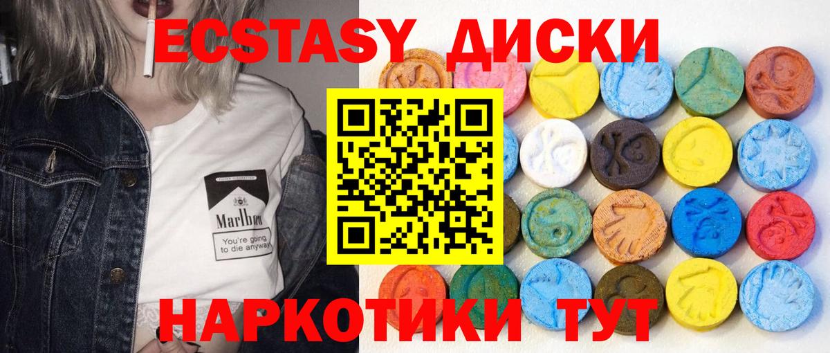 Ecstasy Philipp Plein Екатеринбург