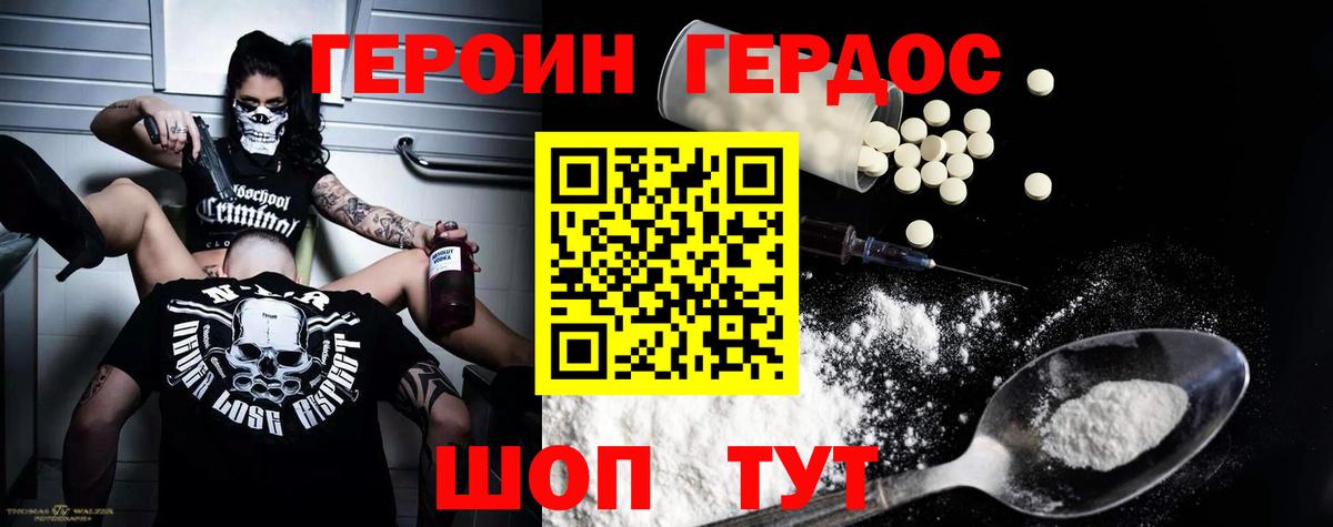 ТГК  ГАШИШ  Alpha PVP СОЛЬ кристаллы  Екатеринбург  Меф МЯУ МЯУ   LSD-25  Канабис  Канабис  КОКАИН  Гашиш  Вход с VPN 