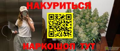 MDMA Кунгур