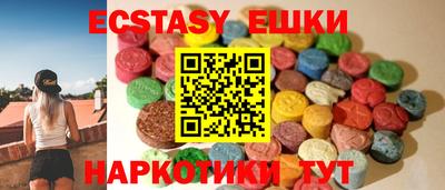 экстази Кумертау
