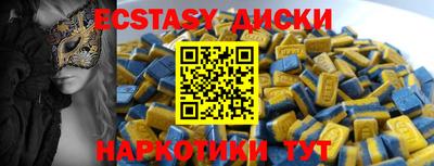 экстази Кумертау