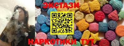 MDMA Кунгур
