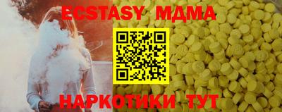MDMA Кунгур