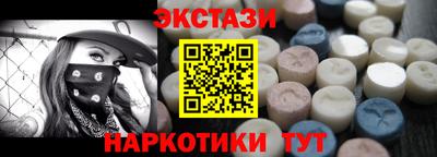 MDMA Кунгур
