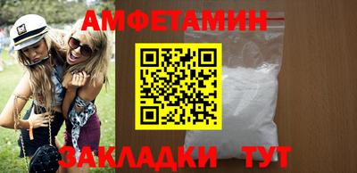 MDMA Кунгур