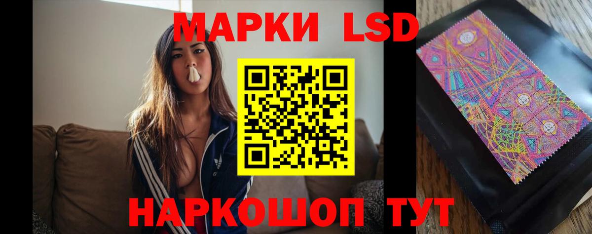 Лсд 25 экстази кислота  ЛСД экстази  Екатеринбург  Вход с VPN  LSD-25 экстази ecstasy 