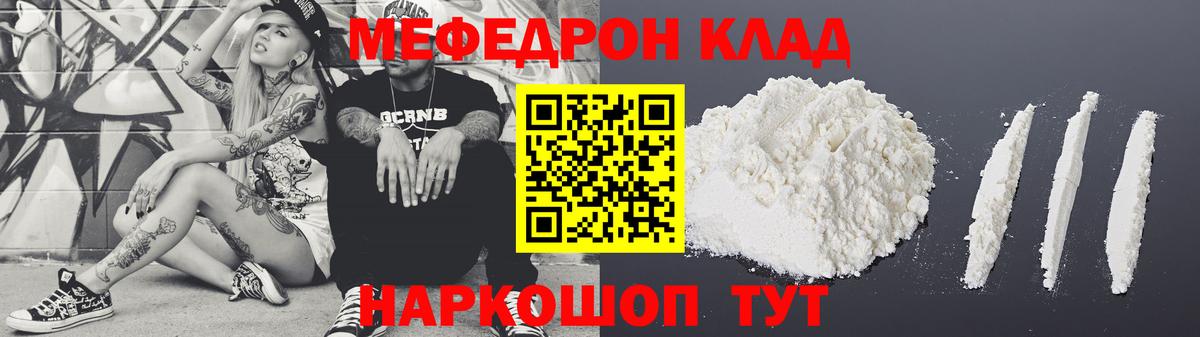 МЕФ  Екатеринбург