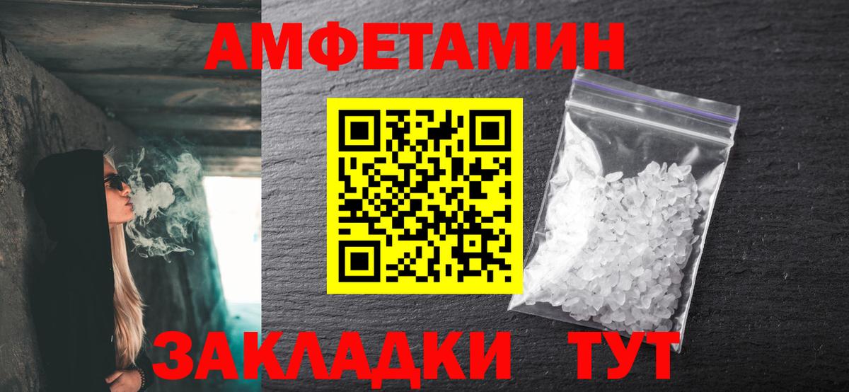Метамфетамин пудра  Вход с VPN  Метамфетамин  Екатеринбург 