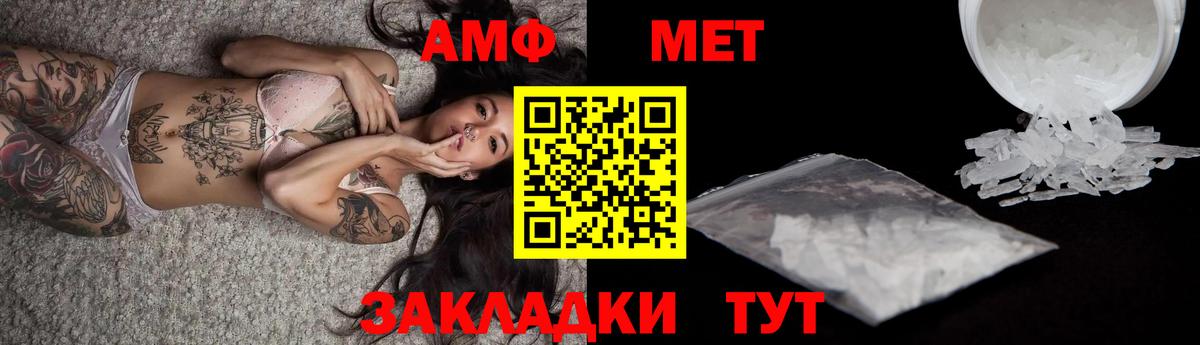 Первитин Декстрометамфетамин 99.9% Екатеринбург