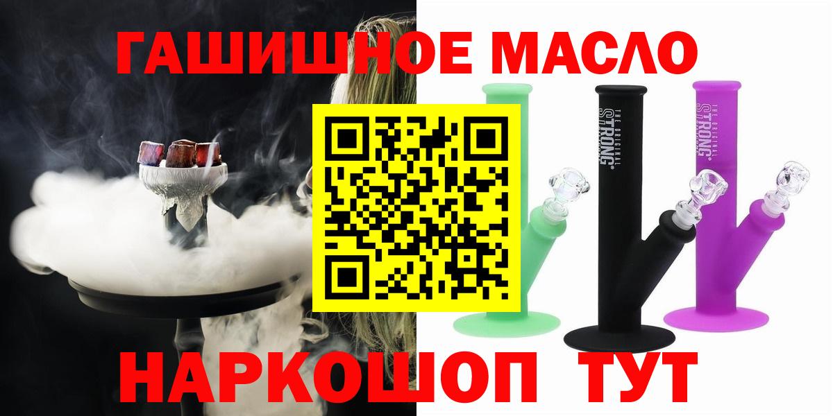 ТГК жижа Екатеринбург