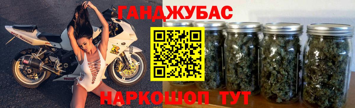 МАРИХУАНА сатива Екатеринбург