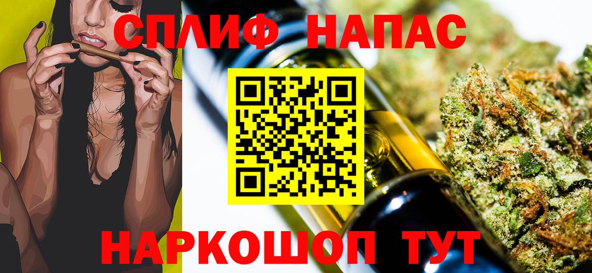 Конопля планчик  Марихуана OG Kush  Вход с VPN  Екатеринбург  Бошки Шишки семена 